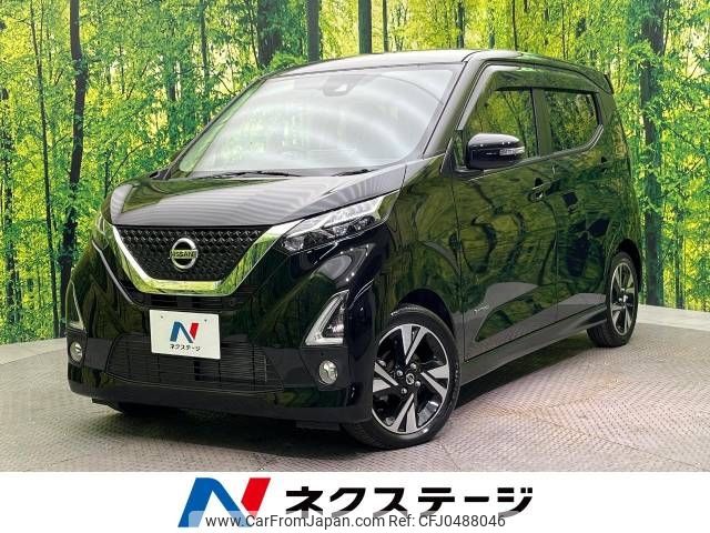 nissan dayz 2019 -NISSAN--DAYZ 4AA-B45W--B45W-0011029---NISSAN--DAYZ 4AA-B45W--B45W-0011029- image 1