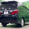 toyota alphard 2014 -TOYOTA--Alphard DBA-GGH25W--GGH25-8024484---TOYOTA--Alphard DBA-GGH25W--GGH25-8024484- image 18