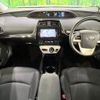 toyota prius 2018 CFJ1653449 image 3