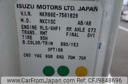 isuzu elf-truck 2001 -ISUZU--Elf KK-NKR66EP--NKR66E7561829---ISUZU--Elf KK-NKR66EP--NKR66E7561829-