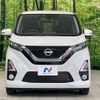 nissan dayz 2019 -NISSAN--DAYZ 5AA-B44W--B44W-0008004---NISSAN--DAYZ 5AA-B44W--B44W-0008004- image 15