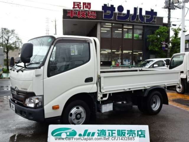toyota toyoace 2018 -TOYOTA--Toyoace TPG-XZU605--XZU605-0020905---TOYOTA--Toyoace TPG-XZU605--XZU605-0020905- image 1