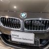 bmw 3-series 2018 -BMW--BMW 3 Series LDA-8C20--WBA8C56010NU86977---BMW--BMW 3 Series LDA-8C20--WBA8C56010NU86977- image 16
