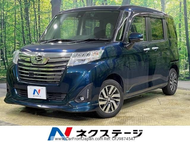 daihatsu thor 2018 -DAIHATSU--Thor DBA-M900S--M900S-0037103---DAIHATSU--Thor DBA-M900S--M900S-0037103- image 1