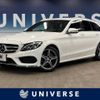 mercedes-benz c-class-station-wagon 2017 -MERCEDES-BENZ--Benz C Class Wagon RBA-205242--WDD2052422F432926---MERCEDES-BENZ--Benz C Class Wagon RBA-205242--WDD2052422F432926- image 1