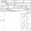 toyota corolla-cross 2024 CFJ1761444 image 6