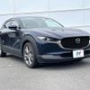 mazda cx-3 2020 -MAZDA--CX-30 5BA-DMEP--DMEP-120622---MAZDA--CX-30 5BA-DMEP--DMEP-120622- image 17