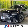 lexus ls 2019 -LEXUS--Lexus LS DAA-GVF50--GVF50-6005156---LEXUS--Lexus LS DAA-GVF50--GVF50-6005156- image 1