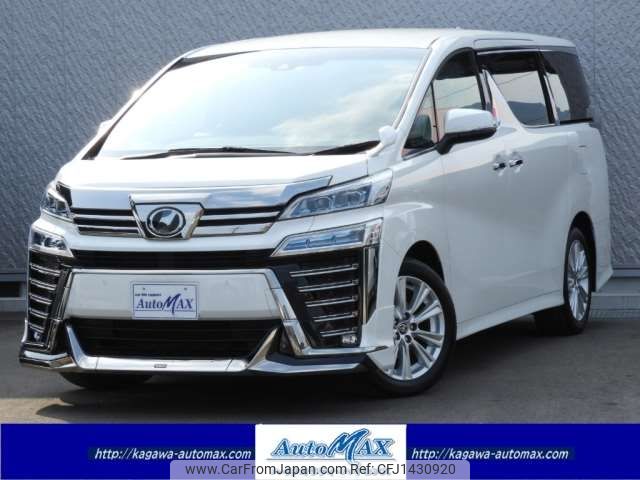toyota vellfire 2020 -TOYOTA--Vellfire DBA-AGH30W--AGH30W-0300136---TOYOTA--Vellfire DBA-AGH30W--AGH30W-0300136- image 1