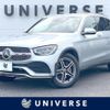 mercedes-benz glc-class 2021 CFJ1796949 image 1