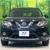 nissan x-trail 2017 -NISSAN--X-Trail DBA-NT32--NT32-548822---NISSAN--X-Trail DBA-NT32--NT32-548822- image 15