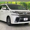 toyota vellfire 2016 CFJ1287000 image 17