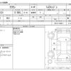 toyota crown 1991 -TOYOTA--Crown E-JZS131--JZS131-040011---TOYOTA--Crown E-JZS131--JZS131-040011- image 3