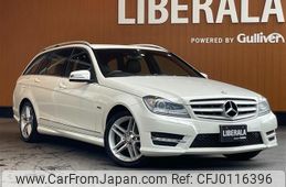 mercedes-benz c-class-station-wagon 2012 -MERCEDES-BENZ--Benz C Class Wagon DBA-204248--WDD2042482F901337---MERCEDES-BENZ--Benz C Class Wagon DBA-204248--WDD2042482F901337-