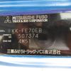 mitsubishi-fuso canter 2004 NIKYO_SS62780 image 35