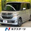 daihatsu tanto 2016 CFJ1760447 image 1