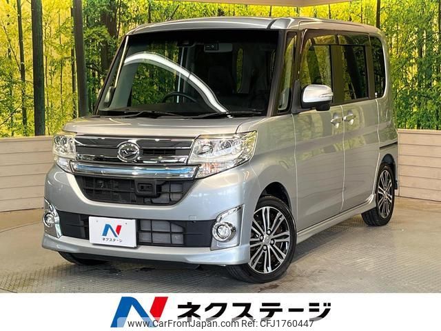daihatsu tanto 2016 CFJ1760447 image 1