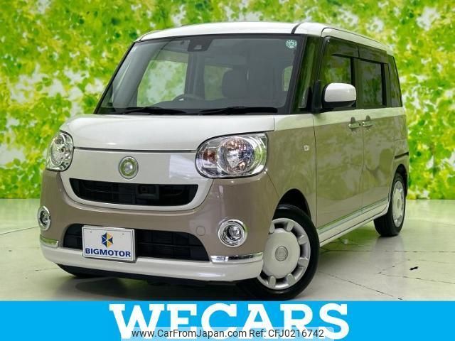 daihatsu move-canbus 2017 quick_quick_DBA-LA800S_LA800S-0057885 image 1