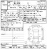 honda n-box 2021 -HONDA 【宇都宮 581ﾀ9891】--N BOX JF3-5012896---HONDA 【宇都宮 581ﾀ9891】--N BOX JF3-5012896- image 3