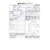 mitsubishi delica-d5 2015 -MITSUBISHI 【新潟 301ﾕ5661】--Delica D5 DBA-CV5W--CV5W-1001470---MITSUBISHI 【新潟 301ﾕ5661】--Delica D5 DBA-CV5W--CV5W-1001470- image 48