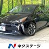 toyota prius 2020 -TOYOTA--Prius DAA-ZVW51--ZVW51-6151171---TOYOTA--Prius DAA-ZVW51--ZVW51-6151171- image 1