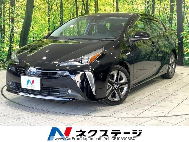 toyota prius 2020 -TOYOTA--Prius DAA-ZVW51--ZVW51-6151171---TOYOTA--Prius DAA-ZVW51--ZVW51-6151171- image 1