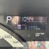 daihatsu wake 2014 -DAIHATSU--WAKE DBA-LA700S--LA700S-0010536---DAIHATSU--WAKE DBA-LA700S--LA700S-0010536- image 4