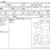 toyota voxy 2022 -TOYOTA 【つくば 300ﾙ3520】--Voxy 6AA-ZWR90W--ZWR90W-0009244---TOYOTA 【つくば 300ﾙ3520】--Voxy 6AA-ZWR90W--ZWR90W-0009244- image 3