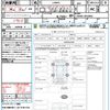 daihatsu move-canbus 2017 CFJ1688614 image 21