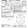 suzuki spacia 2018 -SUZUKI--Spacia Gear MK53S-850216---SUZUKI--Spacia Gear MK53S-850216- image 3
