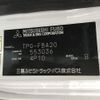 mitsubishi-fuso canter 2017 GOO_NET_EXCHANGE_0702476A30230607W001 image 20