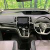 nissan serena 2016 quick_quick_GFC27_GFC27-002585 image 2
