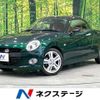 daihatsu copen 2021 -DAIHATSU--Copen 3BA-LA400K--LA400K-0044433---DAIHATSU--Copen 3BA-LA400K--LA400K-0044433- image 1