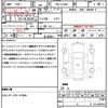 toyota pixis-mega 2020 quick_quick_3BA-LA700A_LA700A-0031572 image 21