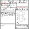 mazda demio 2016 CFJ1630405 image 21