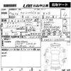 toyota corolla 2021 -TOYOTA 【鳥取 333ろ9000】--Corolla ZWE211-6069000---TOYOTA 【鳥取 333ろ9000】--Corolla ZWE211-6069000- image 3