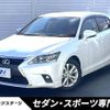 lexus ct 2014 -LEXUS--Lexus CT DAA-ZWA10--ZWA10-2213712---LEXUS--Lexus CT DAA-ZWA10--ZWA10-2213712- image 1