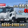 isuzu forward 2011 CFJ1783747 image 1