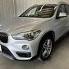 bmw x1 2016 -BMW 【倉敷 331ﾁ829】--BMW X1 HS15--05F03181---BMW 【倉敷 331ﾁ829】--BMW X1 HS15--05F03181- image 15