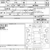 daihatsu thor 2021 -DAIHATSU--Thor M900S-0087231---DAIHATSU--Thor M900S-0087231- image 3