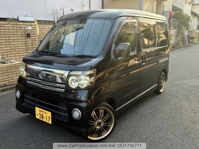 daihatsu atrai-wagon 2006 CFJ1726771 image 1