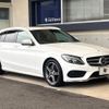 mercedes-benz c-class-station-wagon 2016 -MERCEDES-BENZ--Benz C Class Wagon RBA-205242--WDD2052422F329999---MERCEDES-BENZ--Benz C Class Wagon RBA-205242--WDD2052422F329999- image 18