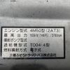 mitsubishi-fuso canter 2004 CFJ0582999 image 6