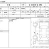 daihatsu thor 2020 -DAIHATSU--Thor DBA-M900S--M900S-0069262---DAIHATSU--Thor DBA-M900S--M900S-0069262- image 3