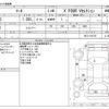 nissan march 2017 CFJ1726042 image 3