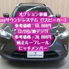 mazda cx-3 2015 -MAZDA--CX-3 LDA-DK5AW--DK5AW-106535---MAZDA--CX-3 LDA-DK5AW--DK5AW-106535- image 4