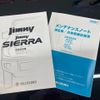suzuki jimny-sierra 2022 GOO_JP_700070667430240530002 image 7