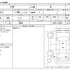 toyota aqua 2022 -TOYOTA 【とちぎ 537ﾘ1120】--AQUA 6AA-MXPK11--MXPK11-2065937---TOYOTA 【とちぎ 537ﾘ1120】--AQUA 6AA-MXPK11--MXPK11-2065937- image 3