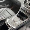 mercedes-benz glc-class 2021 -MERCEDES-BENZ--Benz GLC 3DA-253315--W1N2533152F947149---MERCEDES-BENZ--Benz GLC 3DA-253315--W1N2533152F947149- image 4