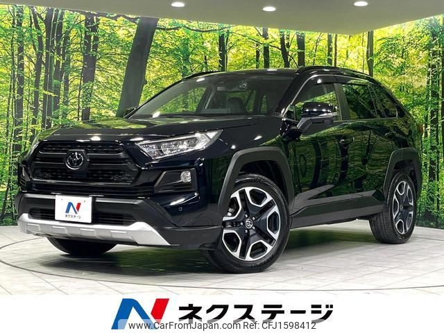 toyota rav4 2021 CFJ1598412 image 1